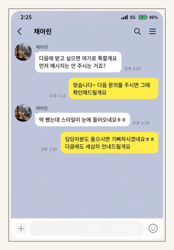 화곡동 후기 캡처 1