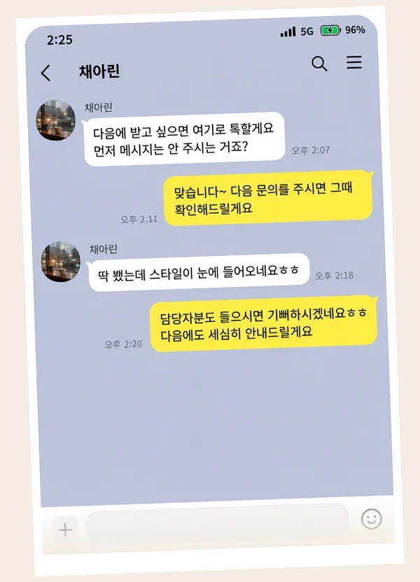 화곡동 후기 캡처 3