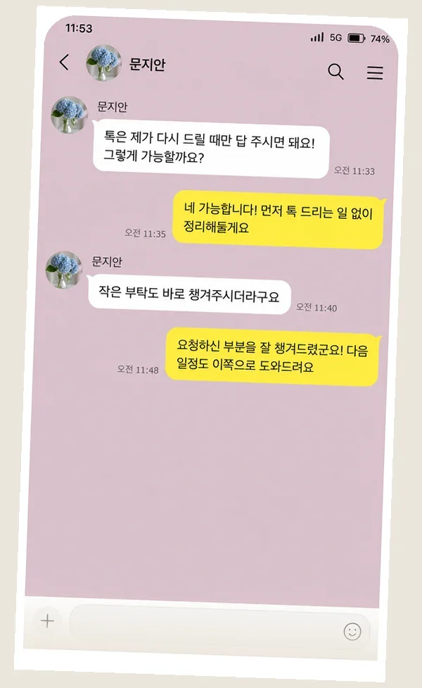 화곡동 후기 캡처 1
