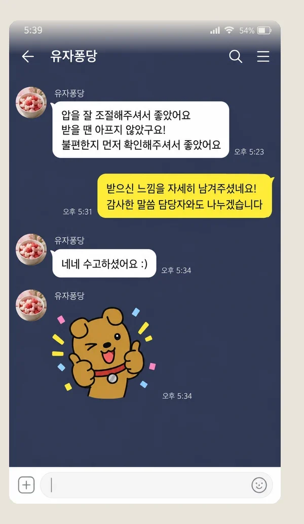 중동 후기 캡처 1