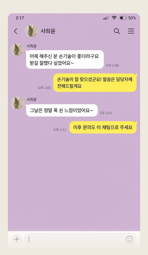 중동 후기 캡처 1