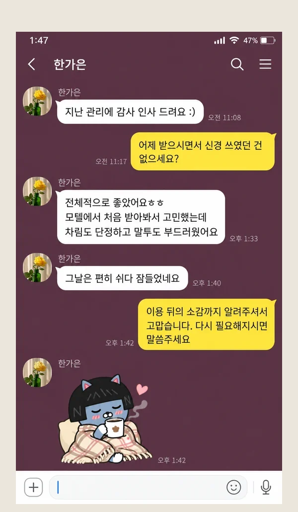 수지 후기 캡처 1