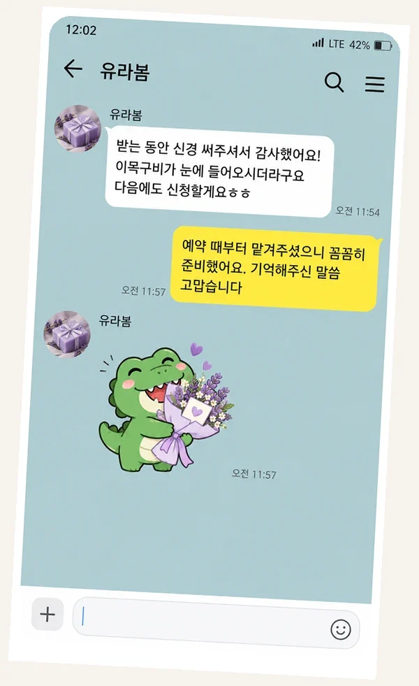 수지 후기 캡처 1
